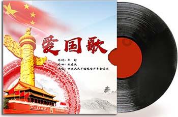 如何控制好自己的情绪，以免影响学生？